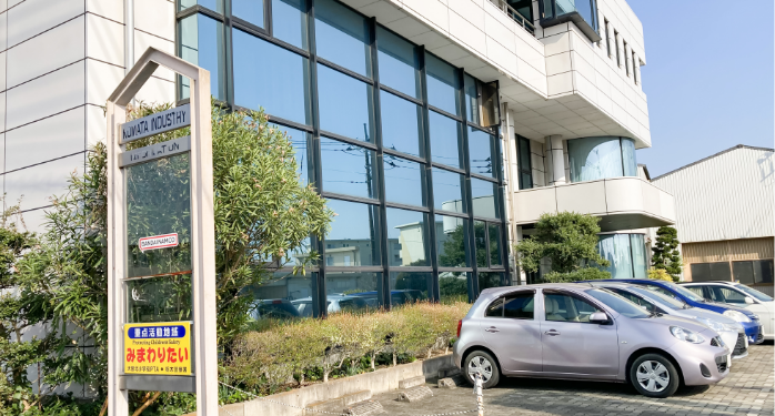 栃木事業所の写真